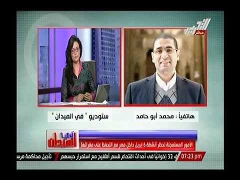 د. محمد ابو حامد معلقاً علي حكم اعدام الاخوان : انا مع تغليظ العقوبة جداً وإعدام مليون