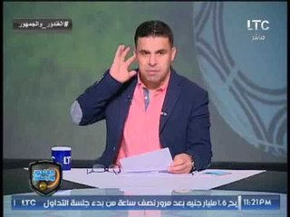 الغندور #مرتضى_منصور قال أن #شيكابالا وشه "وحش" عــ #الزمالك و "نحس" عالفريق