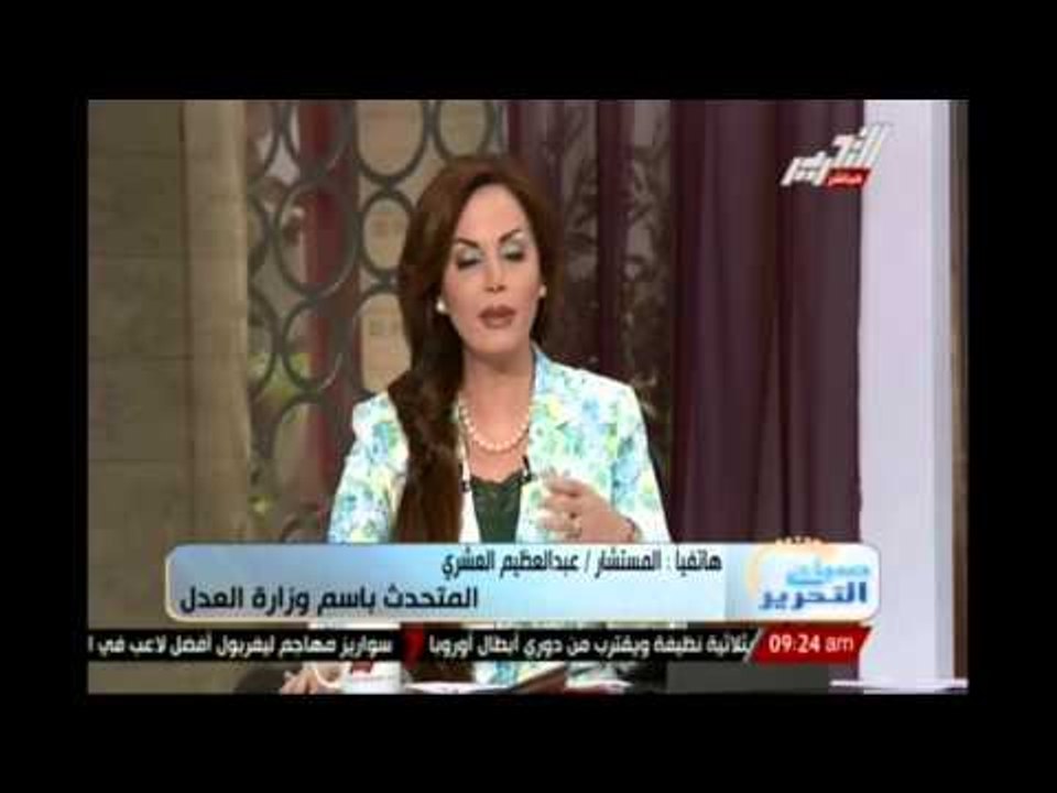 النائب العام يطعن على أحكام الاعدام والمؤبد والبراءة ضد اخوان المنيا