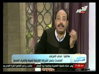 صباح التحرير: القرارات الاقتصادية الجديدة للحكومة