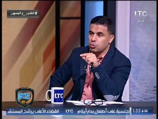برنامج الغندور والجمهور "فقرة الكرة الإفريقية مع ماهر جنينة وفيديو انفراد حصري لإيناسيو" 9-8-2017