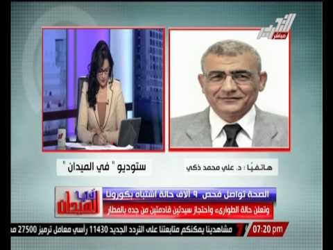 متخصص فى علم الفيروسات : فيروس كورونا يقتل 40 % من المصابين