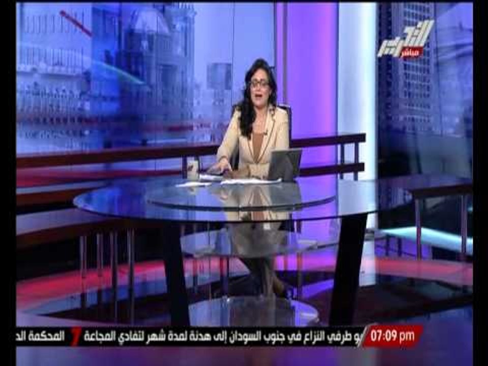 المحكمة الجنائية الدولية تقرر حفظ دعوى الإخوان ضد "السيسى" لعدم توافر الأدلة