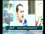 شاهد توقعات الشارع المصري لمباراة الأهلي والمصري