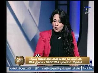 رئيس مؤسسة ضد التمييز : قانون الرؤية بعد الطلاق ظالم ولكن أؤيده لهذه الاسباب !