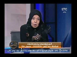 ملكة زرار تهاجم الأزهر بسبب مصطلح الجماع +18