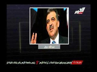 شاهد.. محمد الغيطي : أتحدي أي كلب ممن تأويهم تركيا وقطر أن ينتقدوا تميم او اردوغان