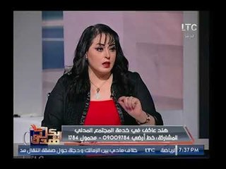 الفنانة هند عاكف تكشف تفاصيل حصولها على جائزة السندريلا ومقاسمتها مع دنيا سمير غانم