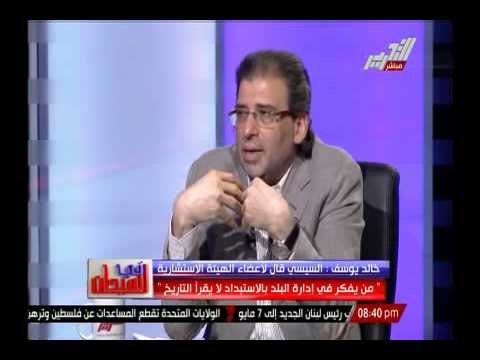 خالد يوسف : برنامج السيسى ما هو إلا إعلان نوايا وليس محدد لمدة زمنية لإصلاح كل شئ عكس مرسى