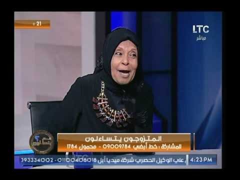 ملكة زرار تصدم مذيع LTC عن حكم المتزوجة ولم يدخل بها الزوج