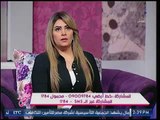 تعليق غريب لمذيعة LTC عن الست اللعوب وزميلتها تصر على فهم معنى لعوب !!
