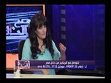 الفنانة سما المصري : لو نزلت الشارع سألت الناس هتقولك انها فلول