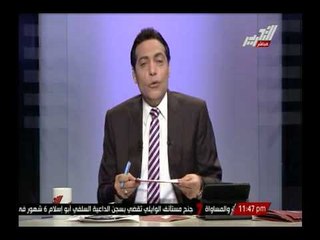 الغيطى لصفوت حجازى بعد الحكم عليه سنة لإهانة المحكمة : إنت رايحه منك يا صفوة