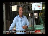 بالفيديو .. توزيع الخبز بالبطاقة الذكية ببورسعيد
