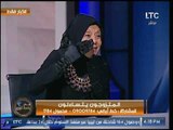 برنامج عم يتسائلون | د. ملكة زرار حول الحلال والحرام في العلاقة الحميمية    18 11-8-2017