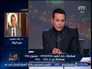 وزير البيئة : المنظومه الحالية للقمامه لا تستطيع إنهاء المشكله بكفاءة