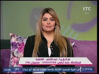 برنامج جراب حواء | د  إسماعيل أبو النيل حول كيفية تعلق الرجل بالمرأة والتكيف 12-8- 2017