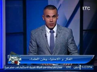 برنامج مائدة الافكار : يطالب المحافظين بإنشاء مركز للإبتكار و تبنى افكار الشباب بالمحافظات