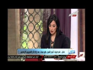 فتح طريق شرم الدولي بعد إزالة آثار الانفجار