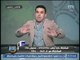 خالد الغندور : ايهاب جلال مرفوض الان في #الزمالك بسبب الانتخابات و ولاد النادي