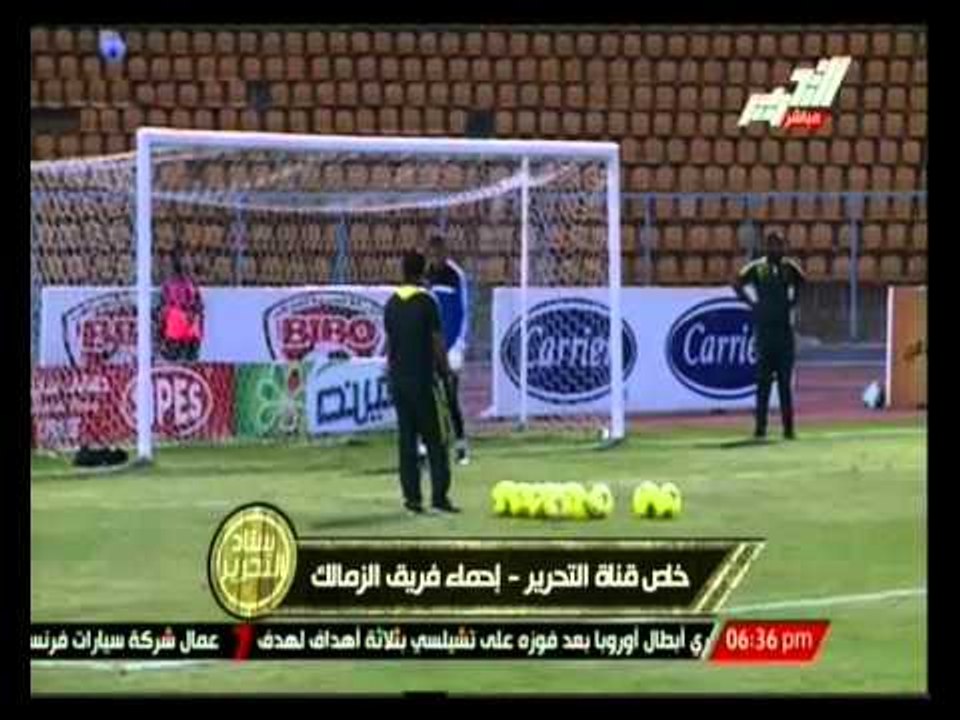 ستاد التحرير : تحليل ما قبل مباراة الزمالك و الإسماعيلي فى الدورى المصرى