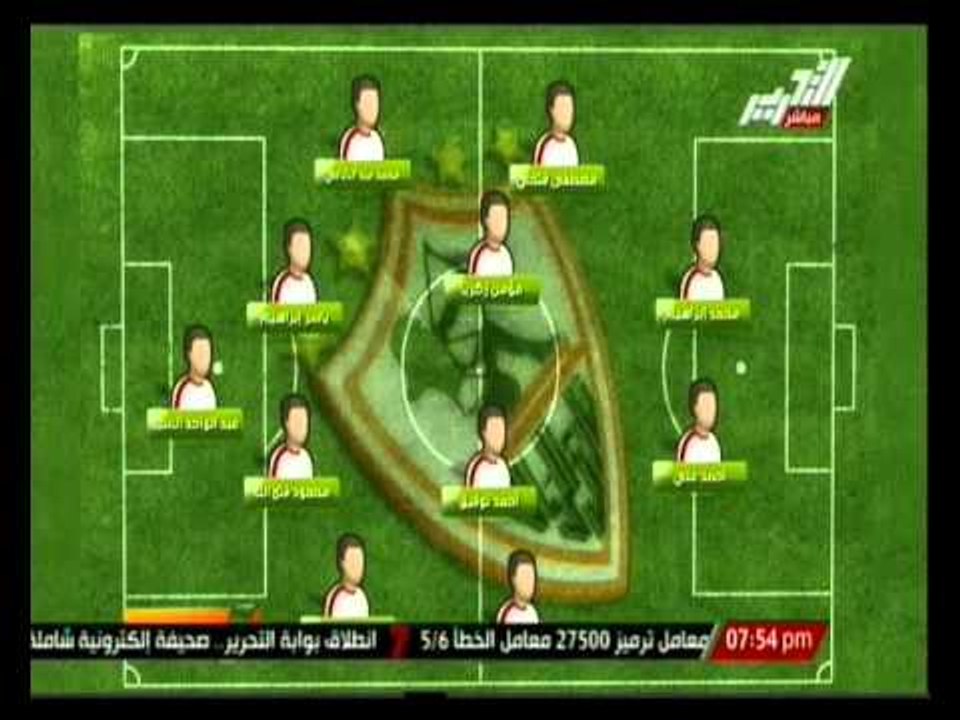 ستاد التحليل : تحليل الشوط الأول من مباراة الزمالك و الإسماعيلي فى الدورى المصرى
