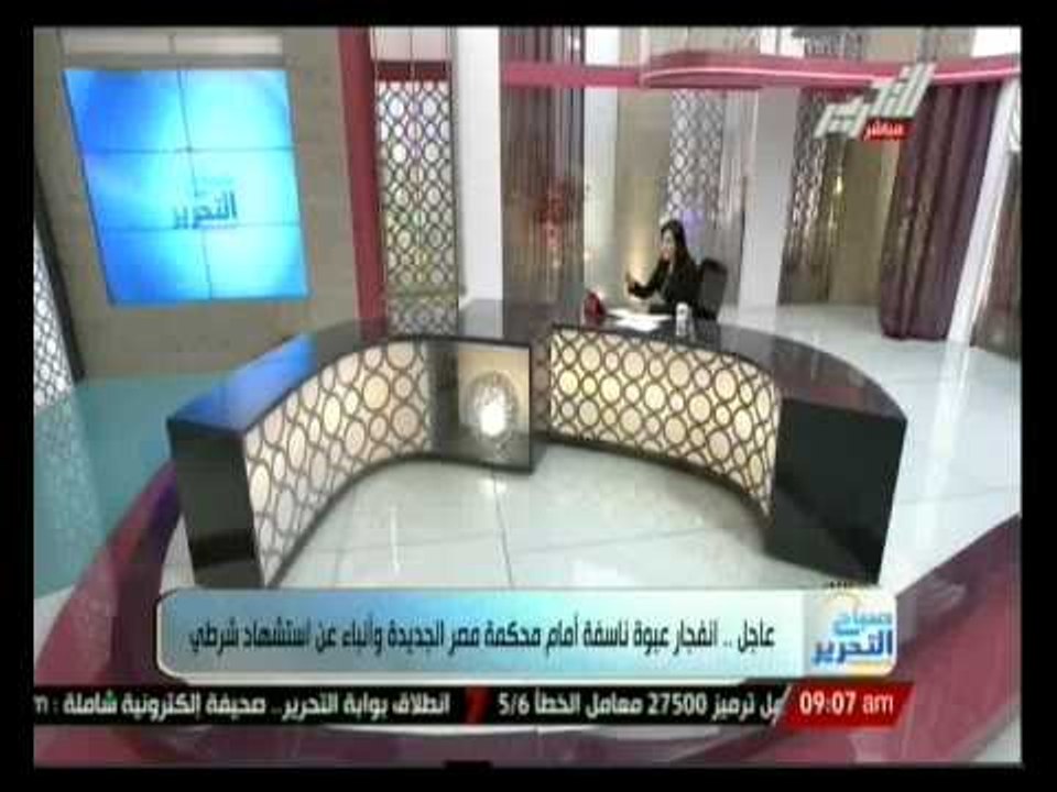 صباح التحريرويك اند: مجمل التطورات الميدانية والسياسية في مصر مع مها بهنسي اليوم 2 مايو 2014