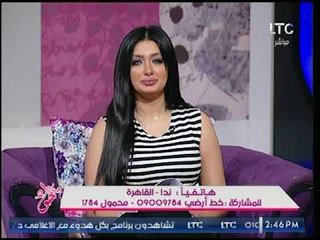 برنامج جراب حواء  | نقاش حول الصداقة بين الزوج وصديقة زوجته  نعمة أم نقمة  ؟  13-8-2017