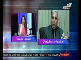 جمال زهران : رئيس جامعة الاسكندرية يفتخر أنه اخوانى