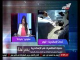 مدير أمن الإسكندرية : حصيلة المظاهرات فى الإسكندرية اليوم قتيلين و 5 مصابين