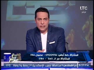 الغيطى عن دعوة كتلة دعم مصر "الحزب الوطنى الجديد" : تريدون ان تنافقون الرئيس و هو يرفض ذلك نهائيا