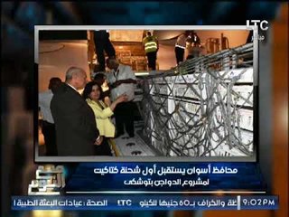 الغيطى يُداعب مخرج برنامجه : " هو مشى ولا ايه " !؟