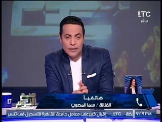 "الفنانه سما المصرى" تكشف اسباب إنتقادها لــ "نيلى كريم" عبر صفحتها على التواصل الاجتماعى