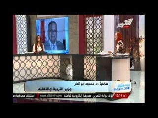 وزير التربية والتعليم يؤكد خلو الامتحانات من الاسئلة السياسية واللجان مؤمنة جدا