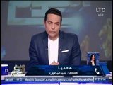 الغيطي يحرج سما المصري عن غنائها 