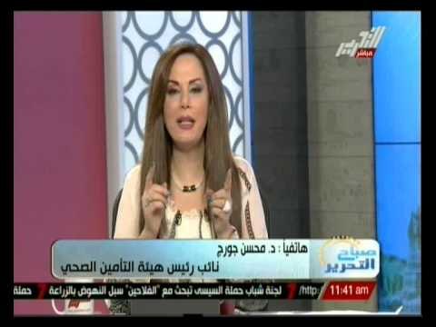 صباح التحرير: التطور التكنولوجي للعلاج بالمناظير