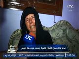 تقرير .. كارثة وفاة عريس بسبب عدم توافق مصل الثعبان بالغربيه