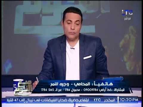 المحامى وجية النمر : الاختلافات بين الطوائف المسيحية تصعب من إصدار قانون موحد لـ طلاق الاقباط