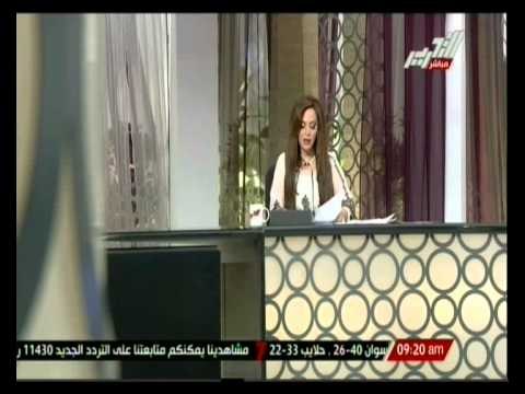 صباح التحرير: مجمل التطورات الميدانية والسياسية في مصر مع جيهان منصور اليوم 3 مايو 2014