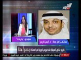 استشارى أمراض الصدر و العناية المركزة بالسعودية: اكثر من 300 إصابة بالمملكة 