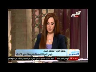 افتتاح المرحلة الثالثة من مترو الانفاق خلال ساعات محدودة