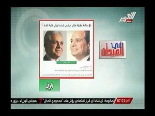 السيسي بلقاء الطرق الصوفية باكياً : "كان صعب عليا اشوف الناس خايفه"
