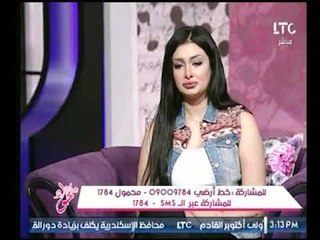 برنامج جراب حواء | مع هبة وفاطمة ودينا ولقاء صوفيا زادة وفقرة تفسير الاحلام-14-8-2017