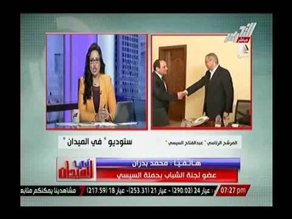 حصرياً.. أول تعليق لعضو لجنة شباب حملة السيسي علي تفوق هاشتاج صباحي وما سيمنحة السيسي للشباب