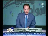 برنامج المواطن المصري | مع رامي سعد ولقاء ليفين جامع حول المشروعات الصغيرة-14-8-2017