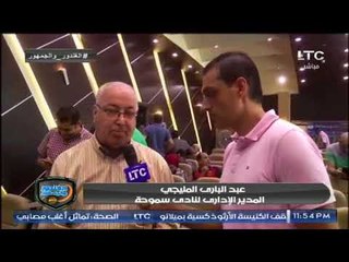 تعرف على كل كواليس قرعة الدوري المصري .. تقرير محمد ساهر