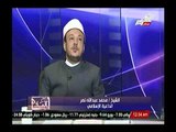 بالفيديو.. الشيخ عبد الله نصر : كلمة اسلاميين هي كلمة للذم وليست للمدح أُطلقت لتمييز المضللين
