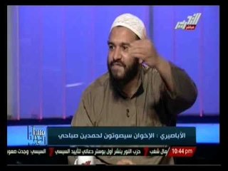 مساء جديد : حقيقة إتجاه إصوات السلفيين و إخوان بلا عنف