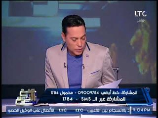 الغيطى معلقا على فضيحة لــ "ضابط شرطه" : " ماكناش ينفع نشوف الحاجات دى ايام حبيب العادلى نهائيا"