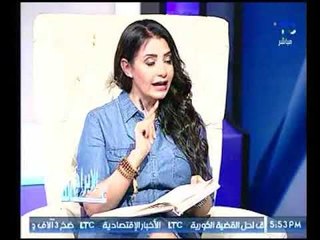 تعرف مع جنا عطايا " كيف تجعل حظك اليومي أفضل"